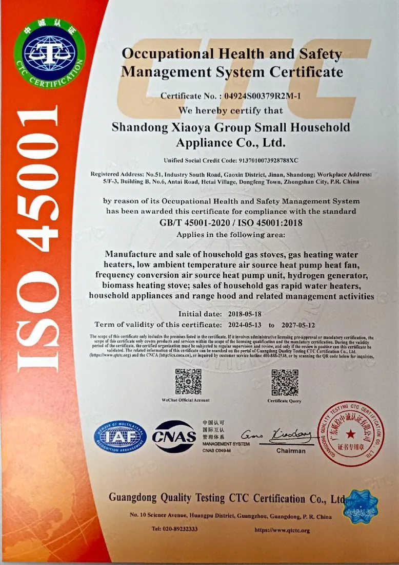 ISO 45001 certificate from Xiaoya product materials