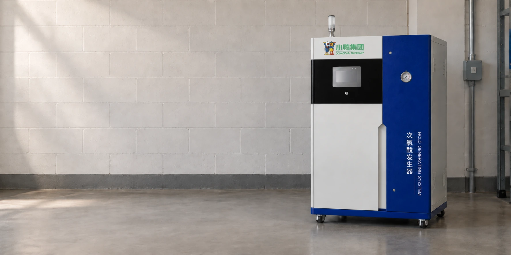 AI visualization of the Xiaoya AQ-P1000 HOCl generator in an industrial utility room